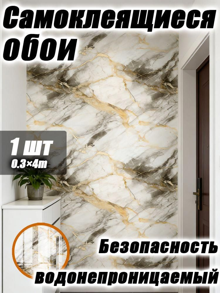 Обои #1