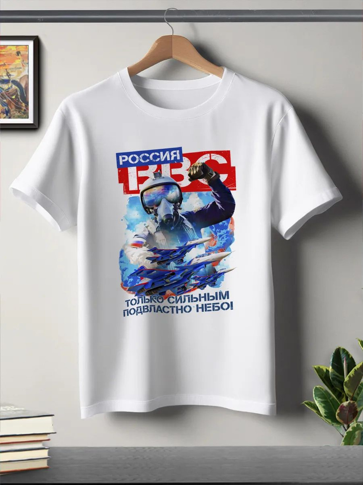 Футболка #1