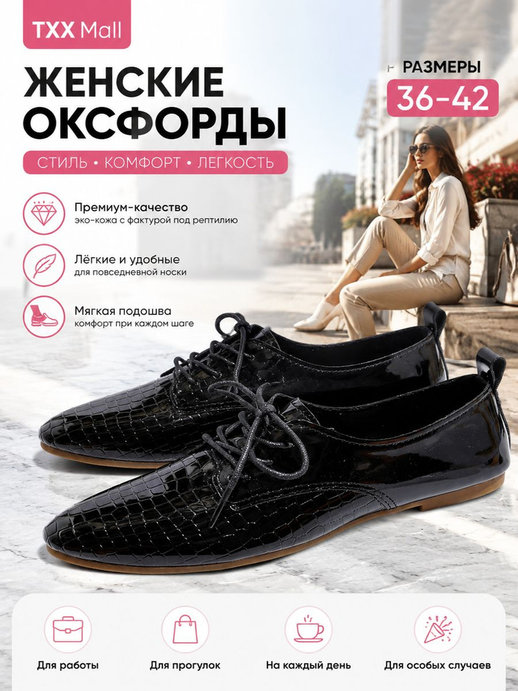 Кроссовки #1