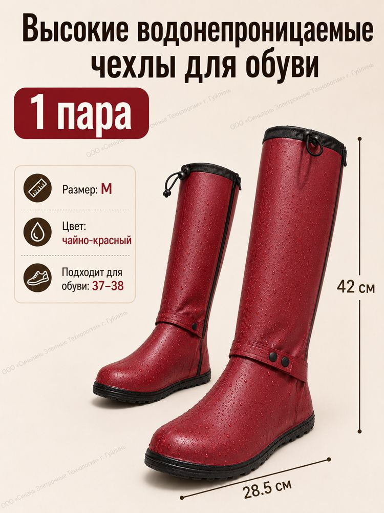 Галоши Галоши #1