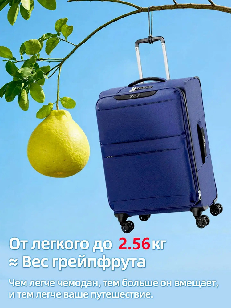 Чемодан 77 см #1