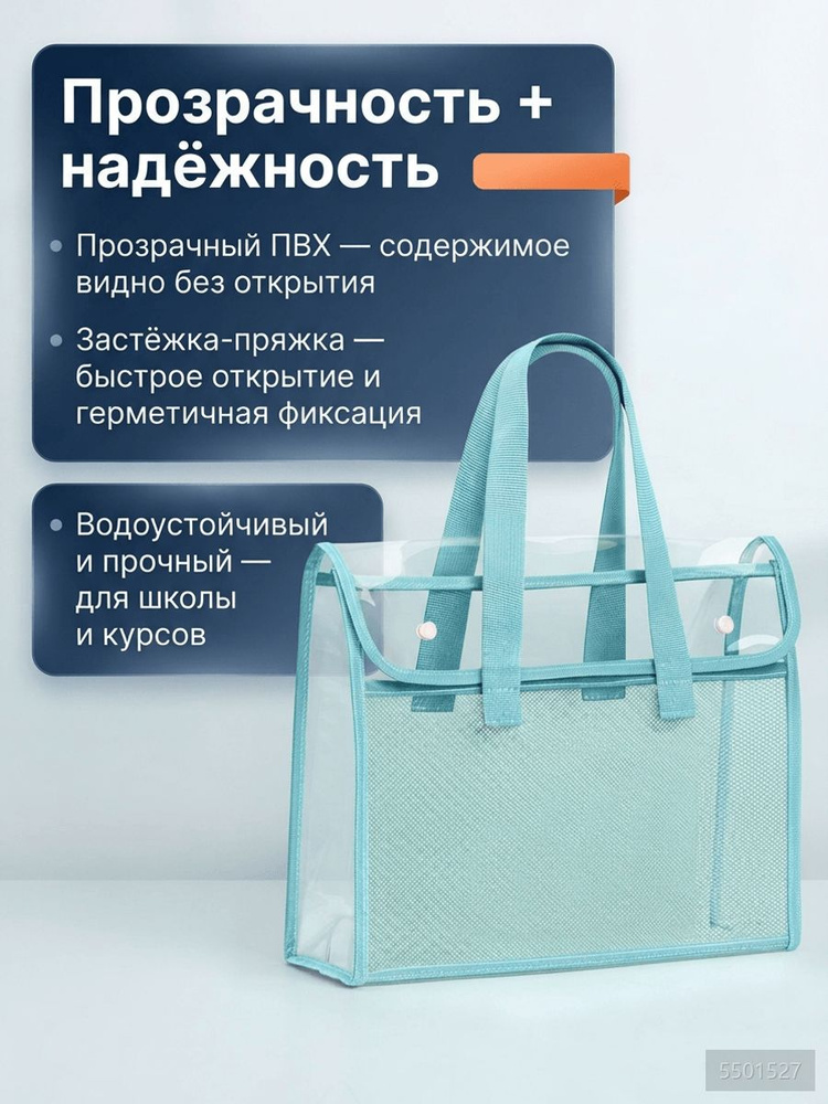 Файл #1