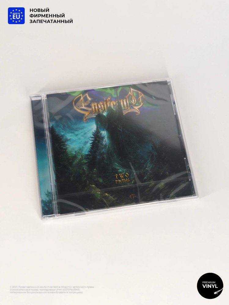 CD диск Ensiferum - Two Paths (CD) 2017 #1