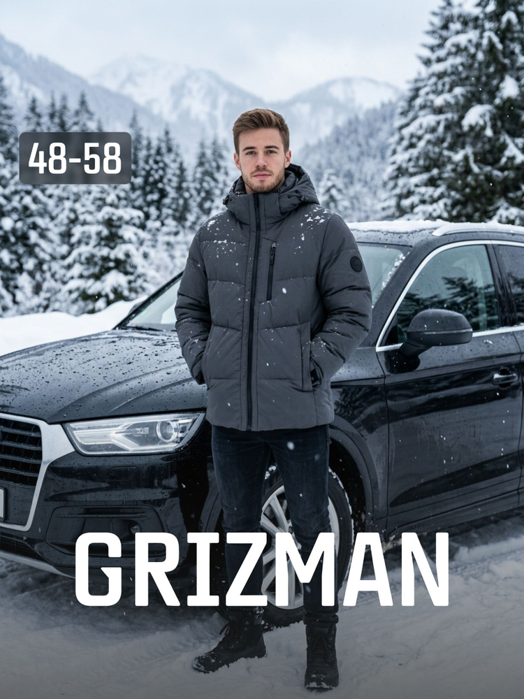 Пуховик GRIZMAN #1