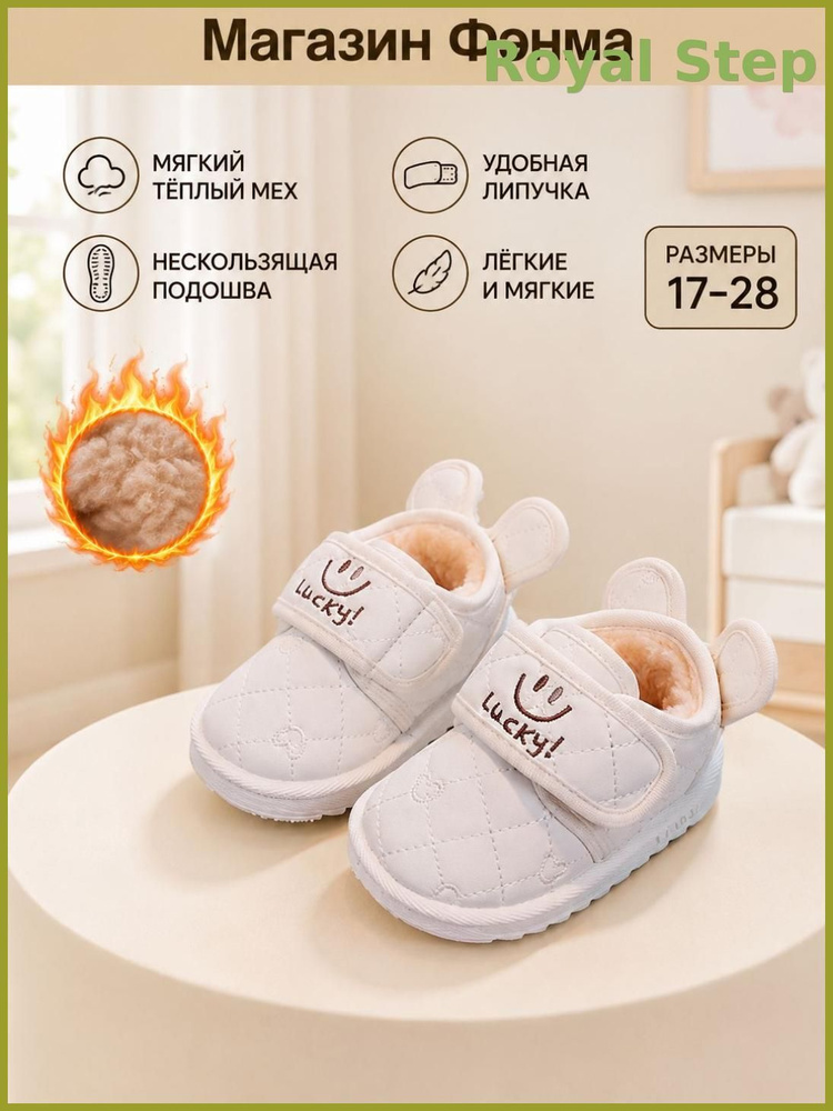 Ботинки #1