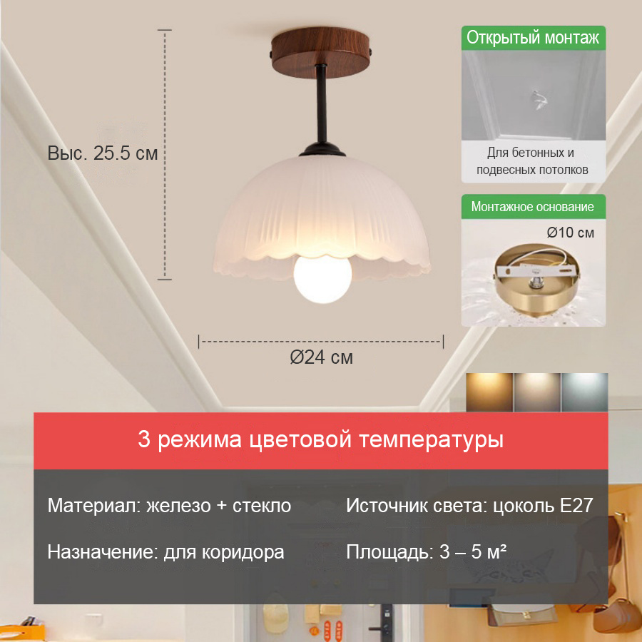 Люстра, E27, 60 Вт #1