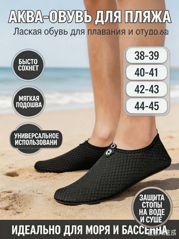 Чешки #1