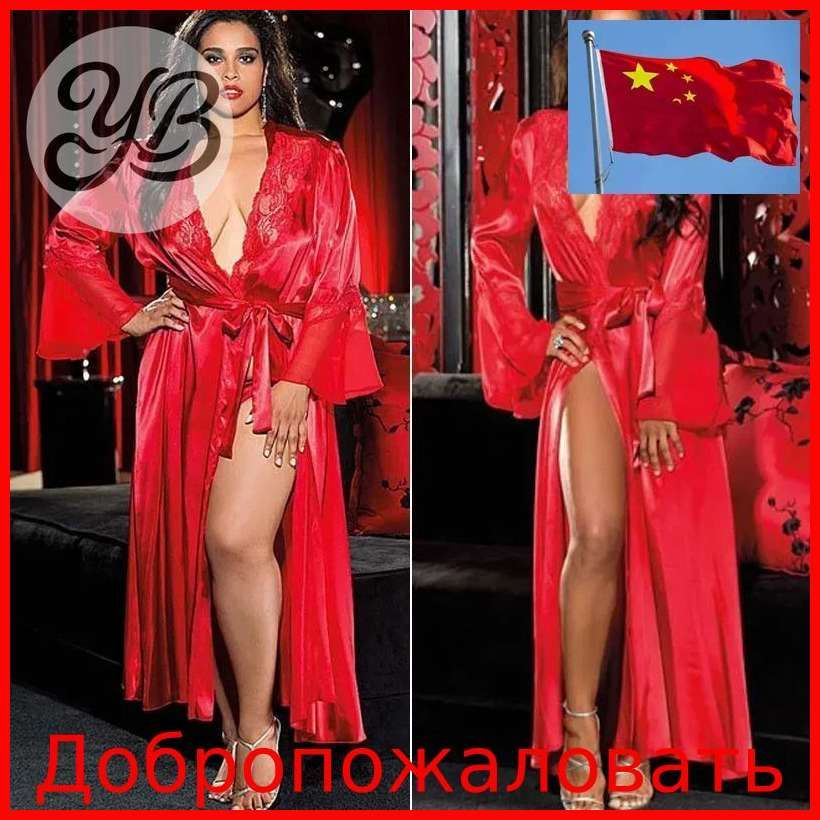 Халат #1