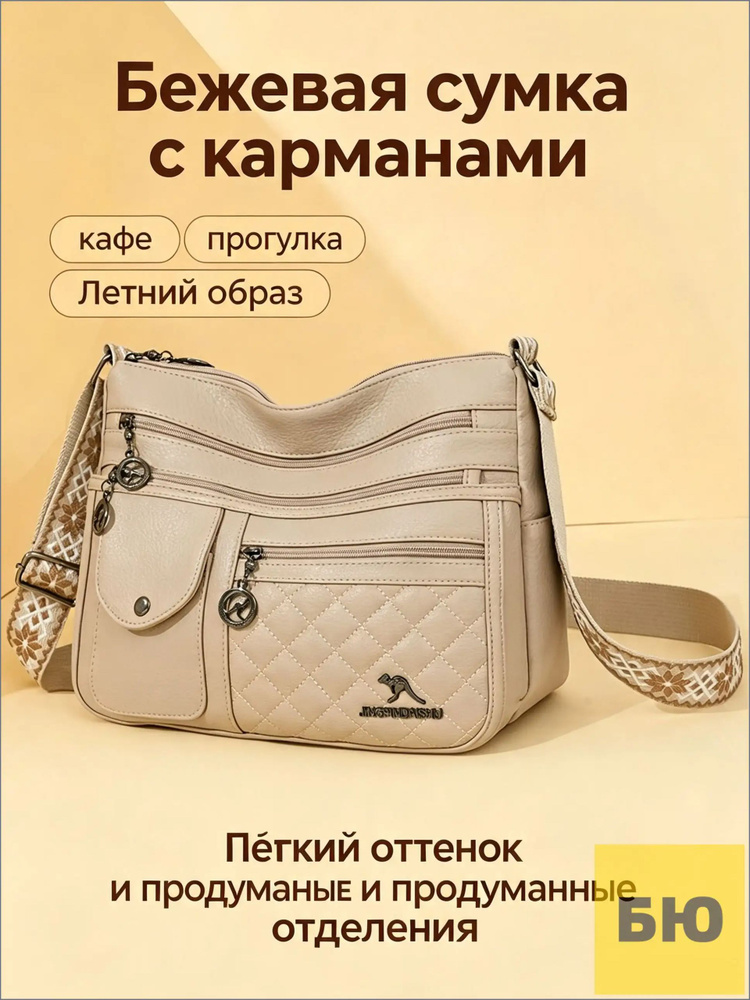Сумка портфель #1