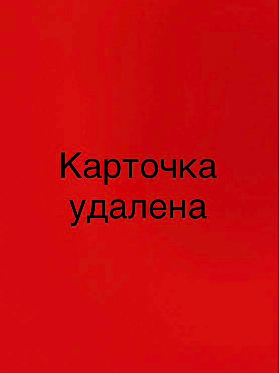 Корм 2500 #1