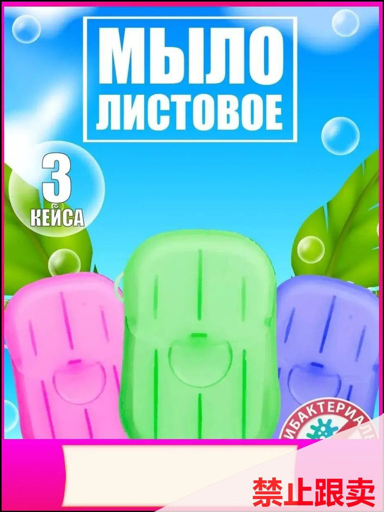 Твердое мыло #1