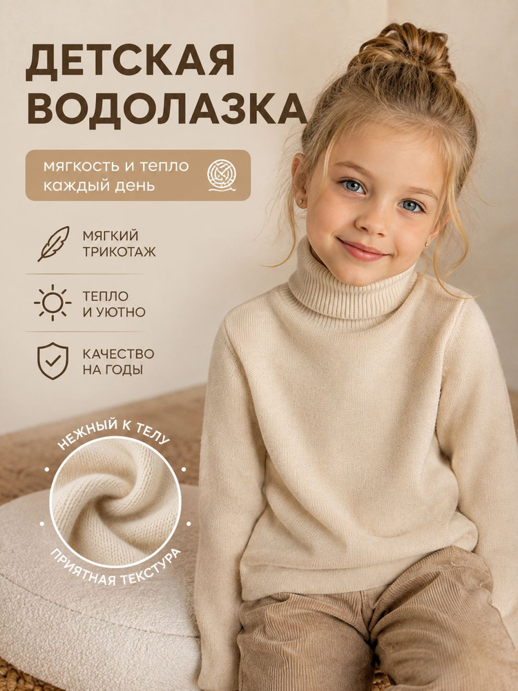 Свитер #1