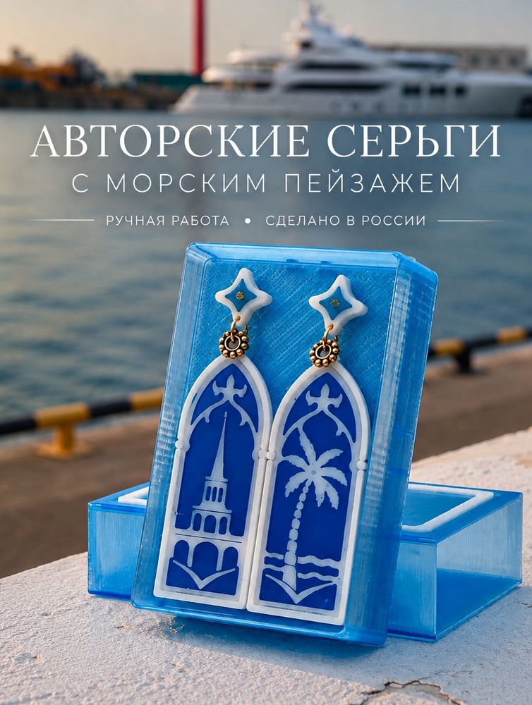 Серьги подвески #1