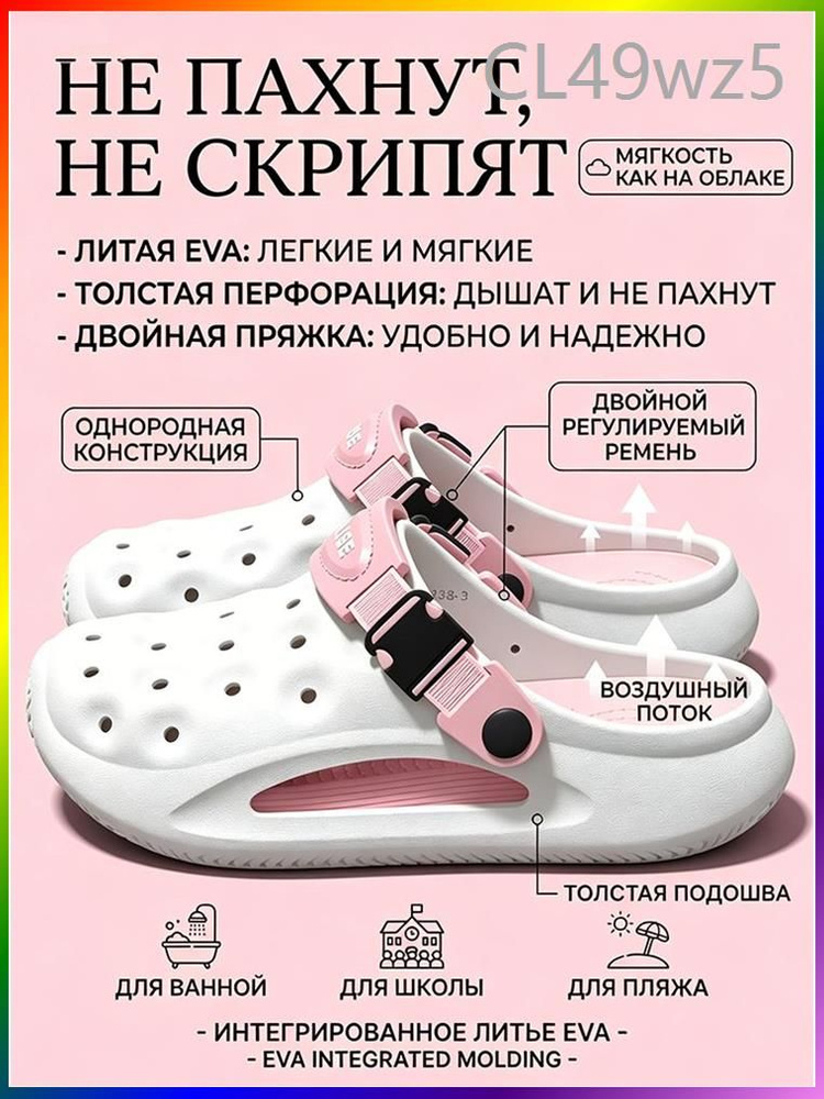 Мюли #1