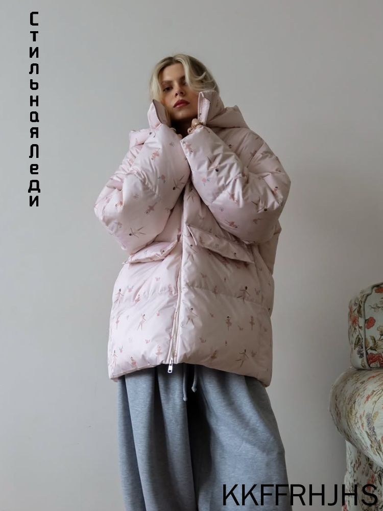 Куртка jacket #1