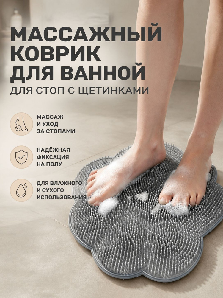 Мочалка #1