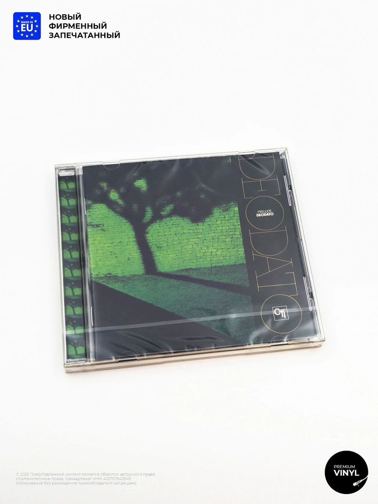 CD диск Eumir Deodato - Prelude (CD) 2002 #1