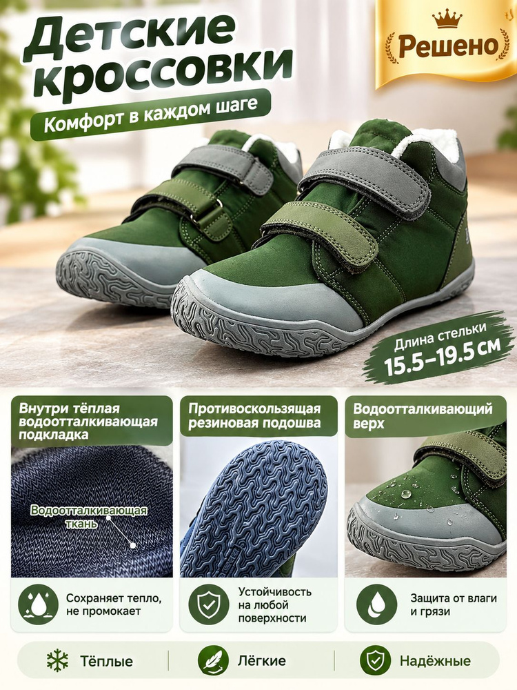 Кроссовки #1