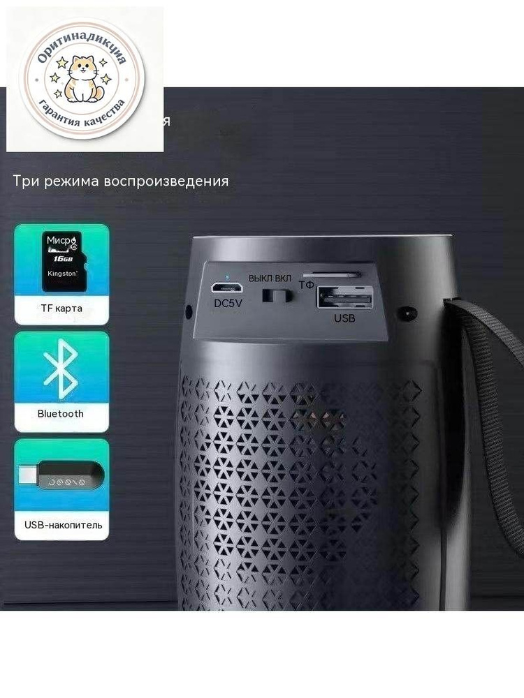 Bluetooth аудио #1