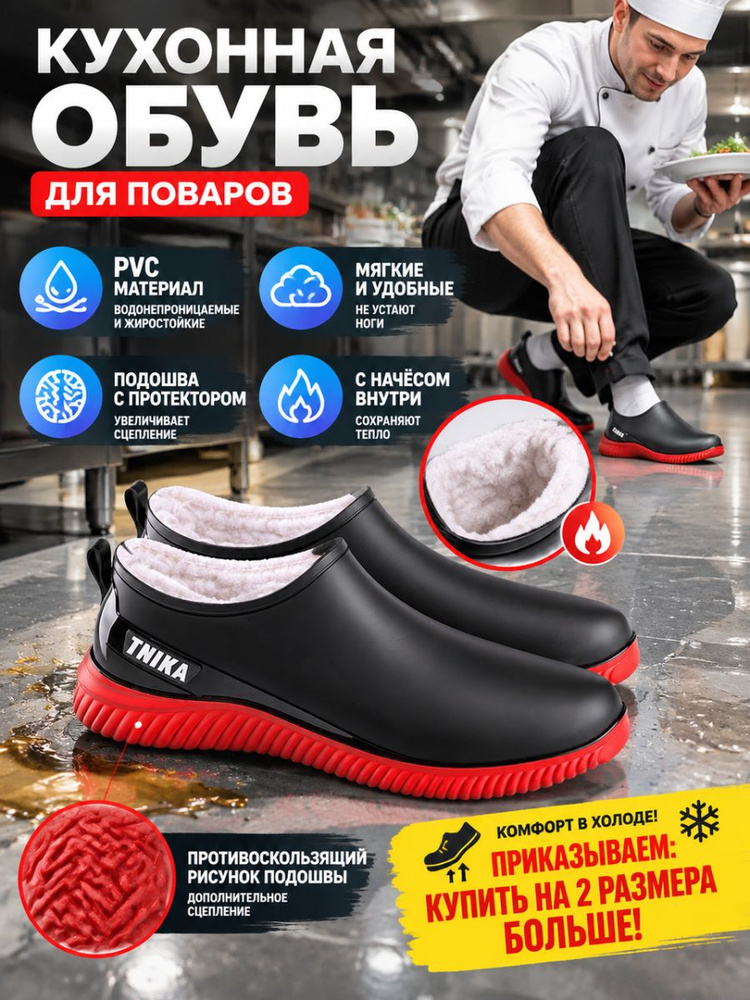 Ботинки рабочие #1
