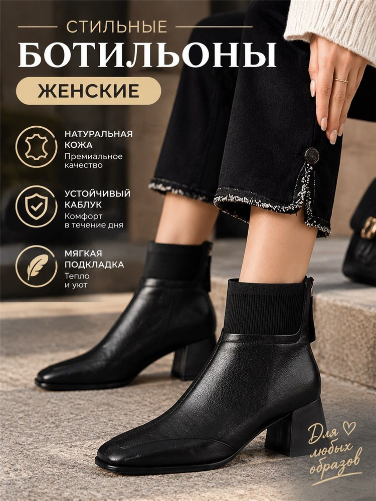 Ботинки #1