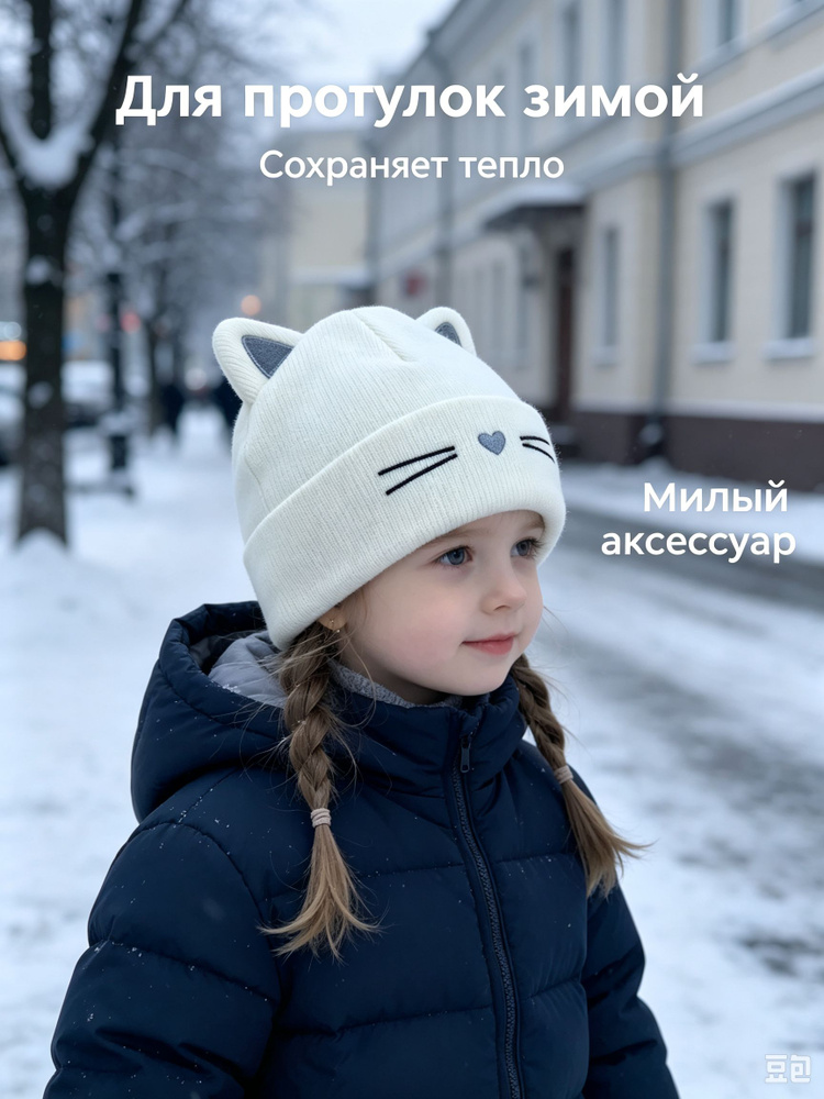 Кепка #1