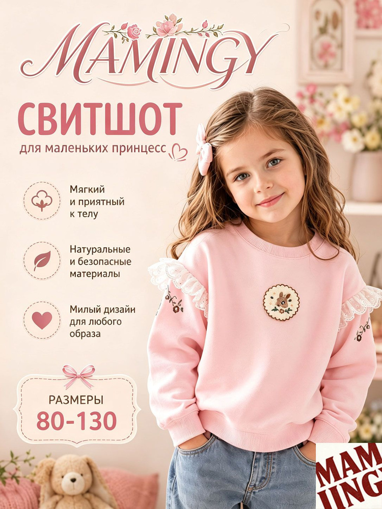 Толстовка #1