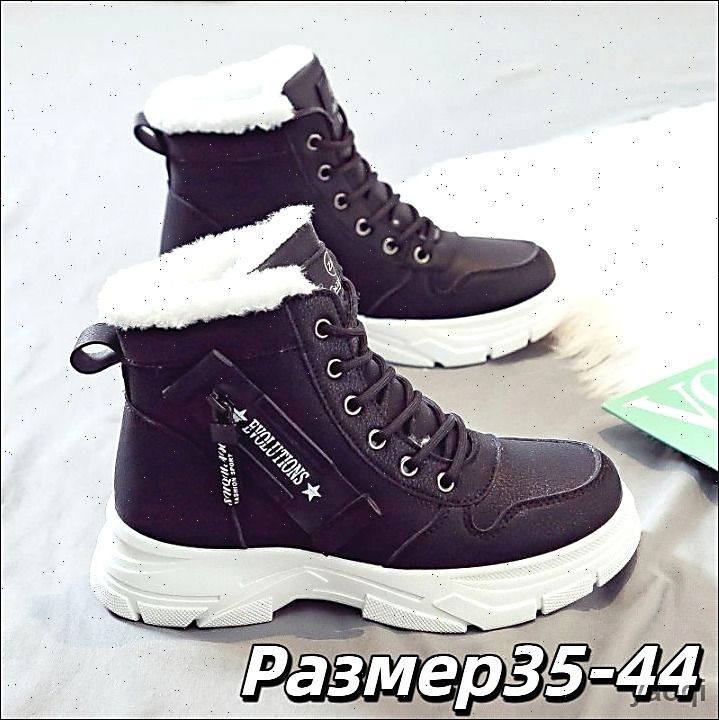 Сапоги #1