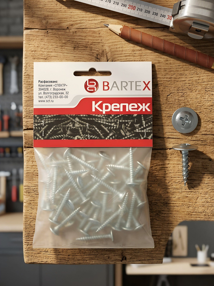Саморез универсальный Bartex с прессшайбой, острый, 4.2х13 мм, 50 шт. #1