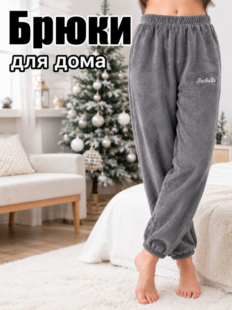 Пижама #1