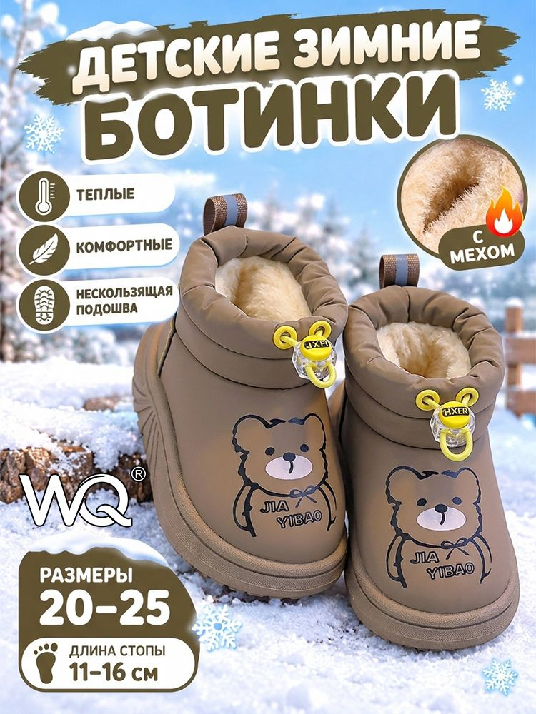 Ботинки #1