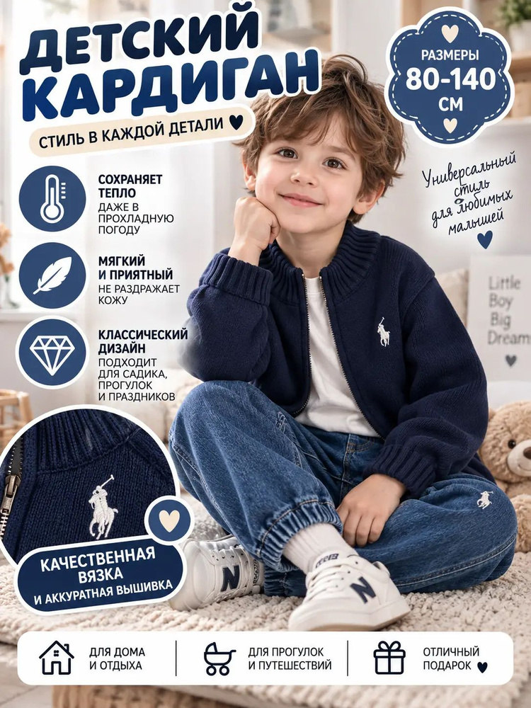 Свитер #1