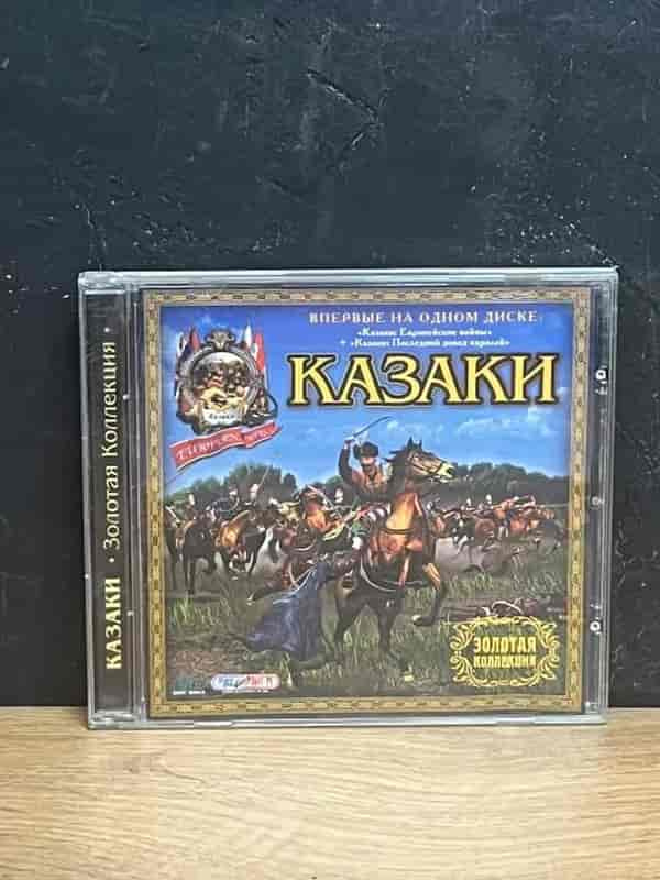 Игра Казаки (PC #1