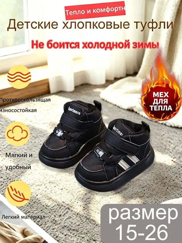Ботинки #1