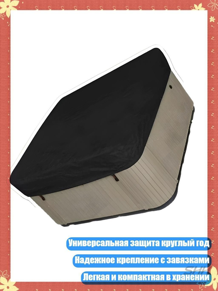 Тент для бассейна #1