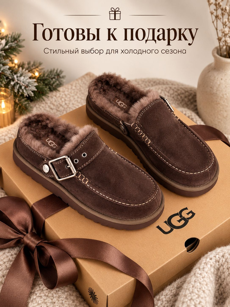 Угги UGG UGG #1