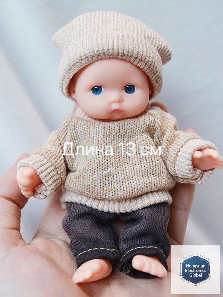 Пупс #1