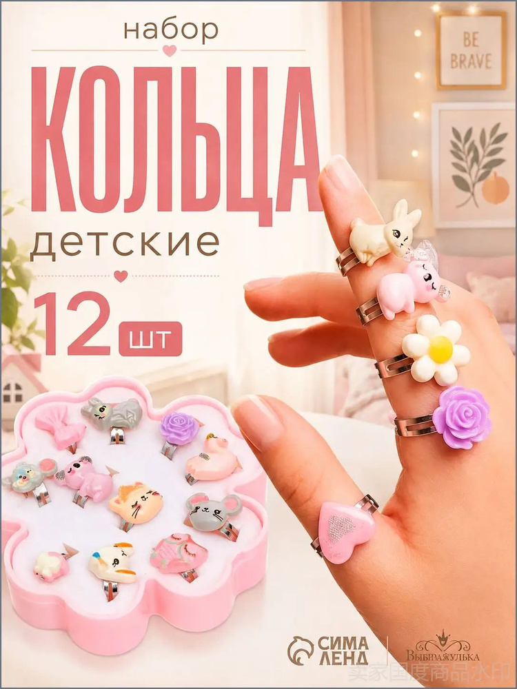 Кольцо #1