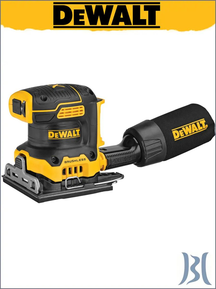 DeWalt Электроточило #1