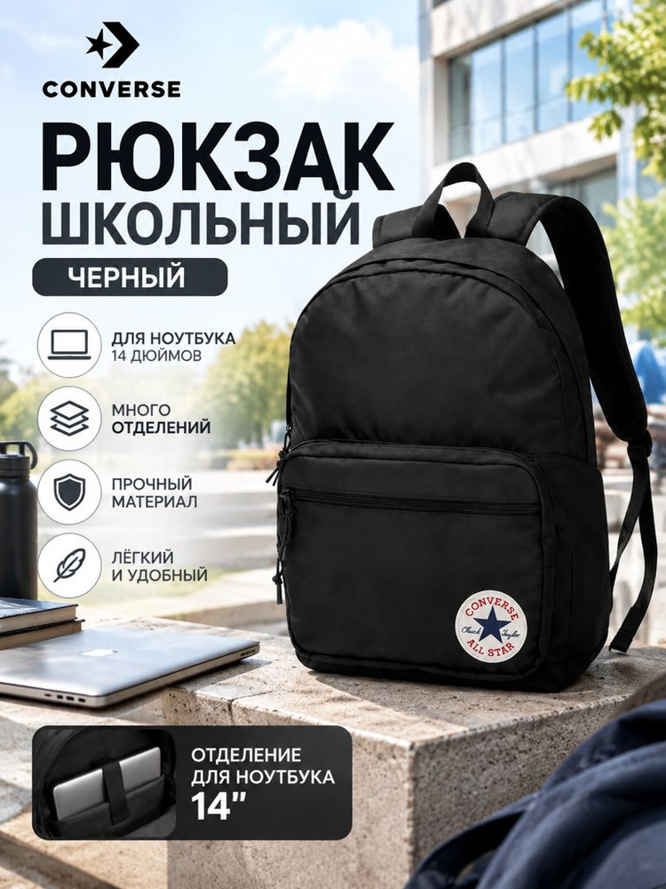 Сумка #1