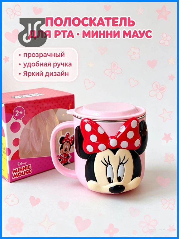 Чашка #1