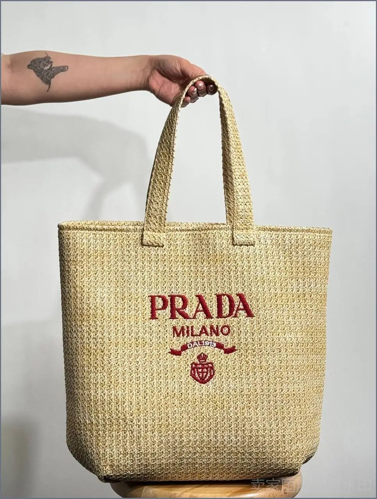Prada Сумка мессенджер #1