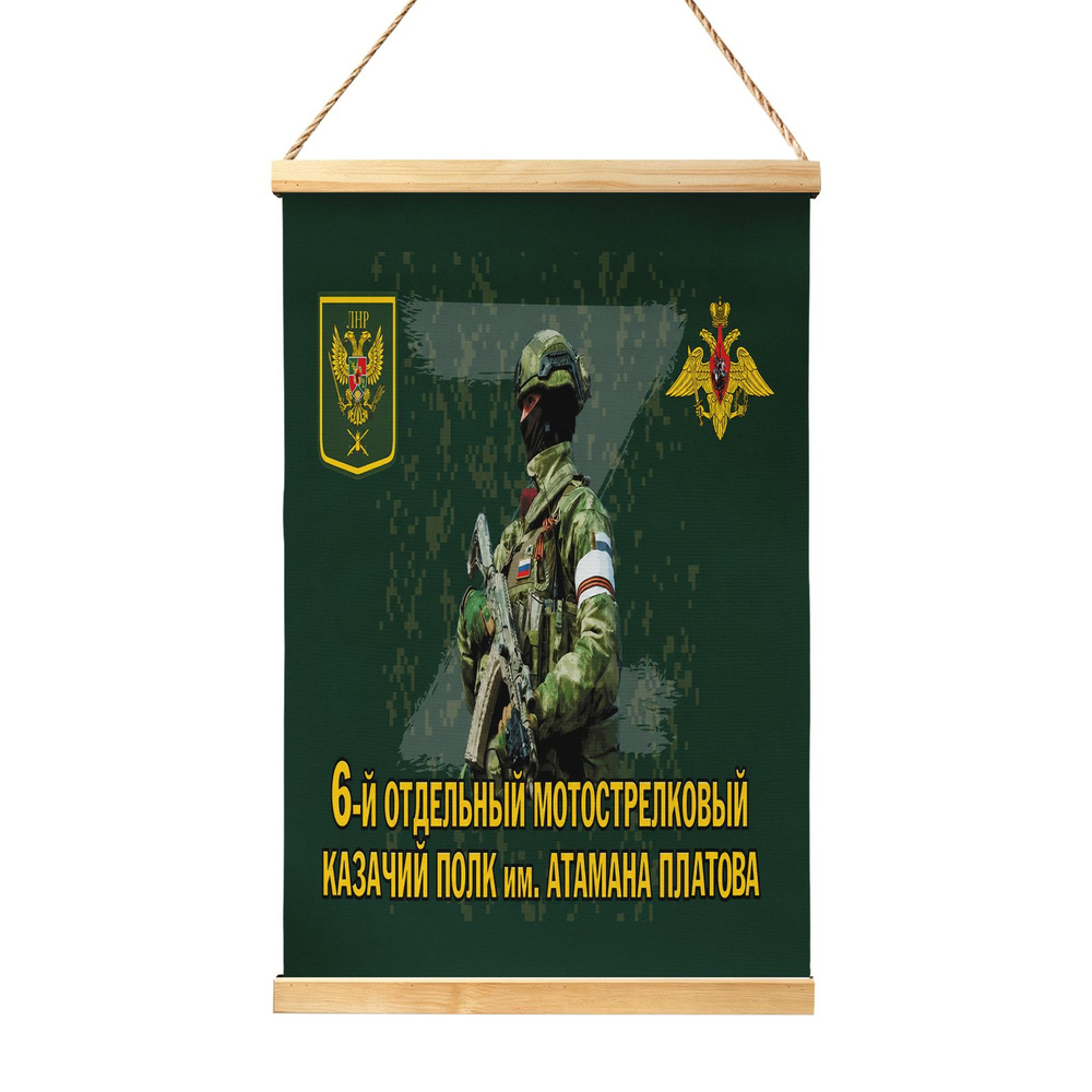 Плакат #1
