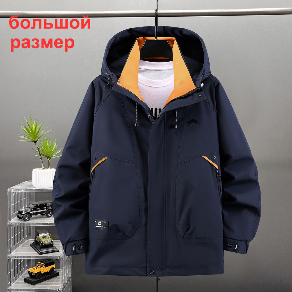 Плащ #1