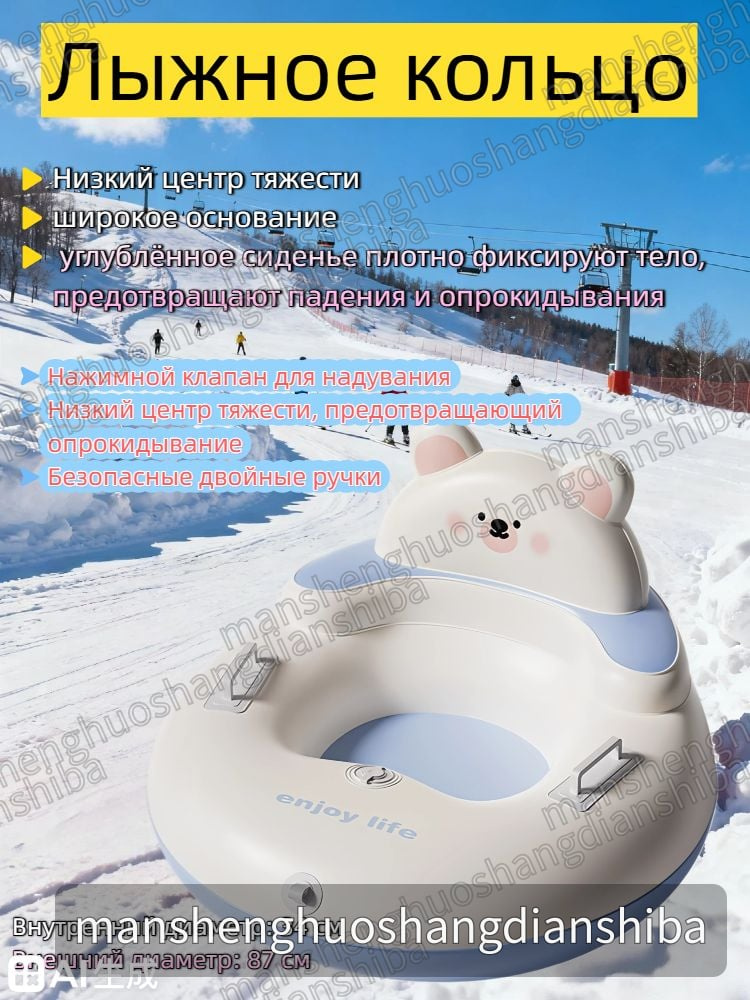 Тюбинг #1