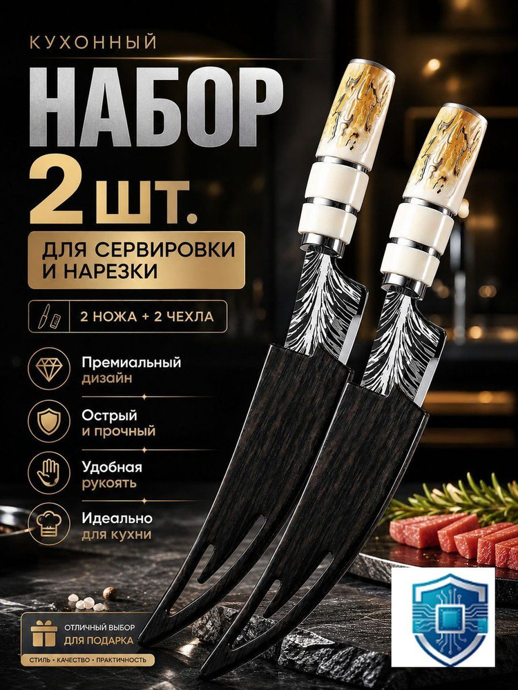 2 терки #1