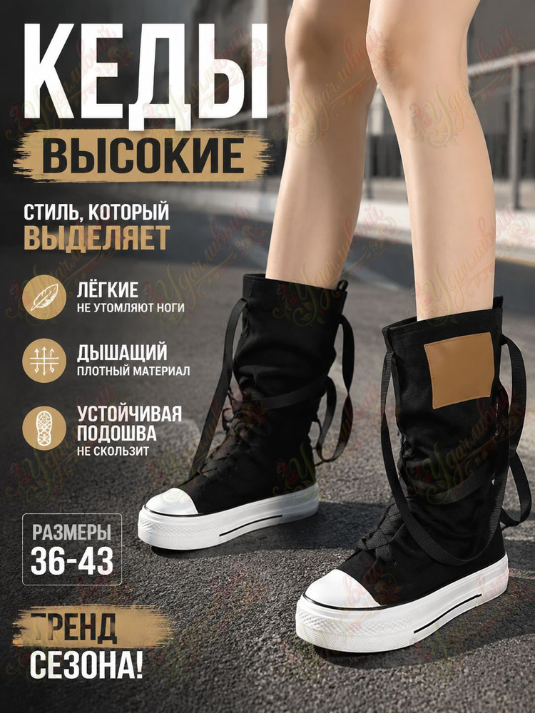 Ботинки #1