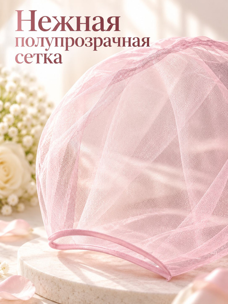 Фата #1