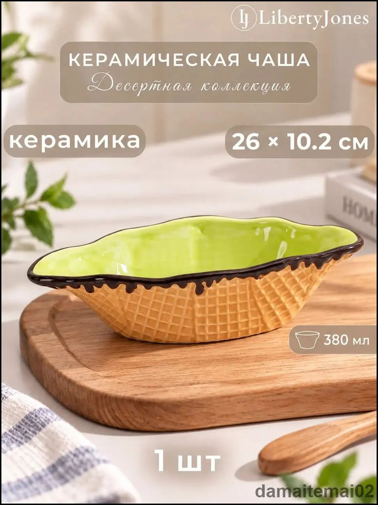 Чашка #1