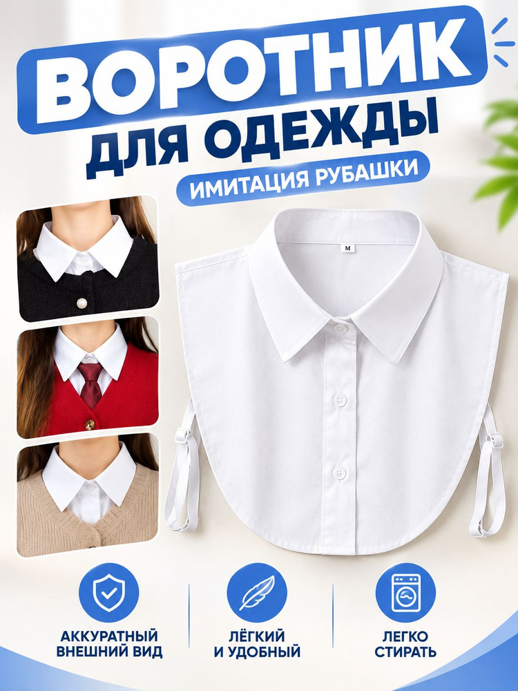Галстук #1
